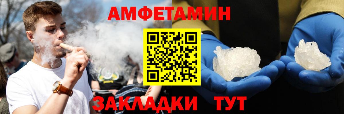 АМФ Premium Екатеринбург