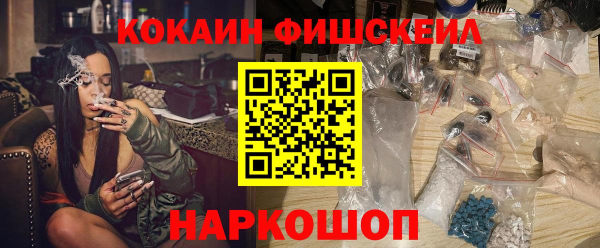 Кокаин Columbia Екатеринбург