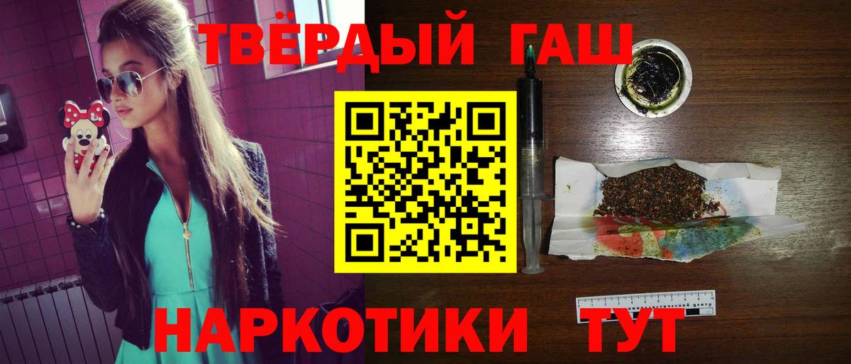 Екатеринбург  Гашиш гарик  где найти   ГАШ убойный  Вход с VPN 