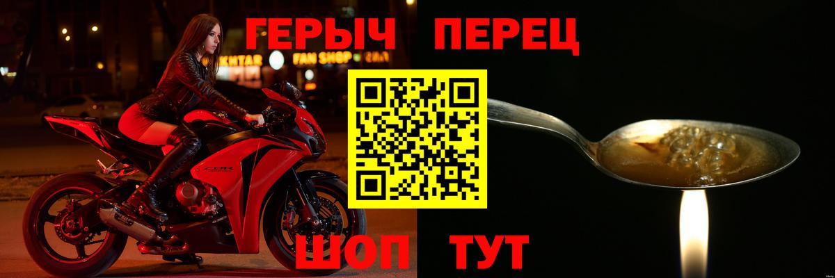 ГЕРОИН Афган Екатеринбург