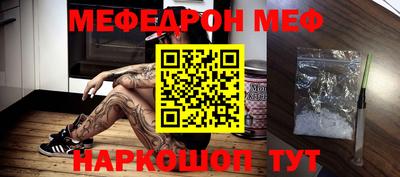 скорость Краснознаменск