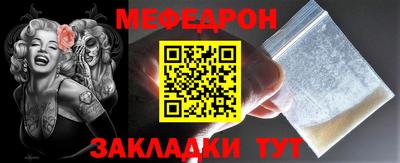 MDMA Краснокаменск