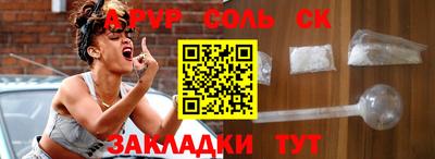 мефедрон мука Краснодар