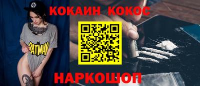 мефедрон мука Краснодар