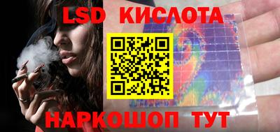 скорость Краснознаменск