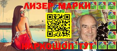 MDMA Краснокаменск