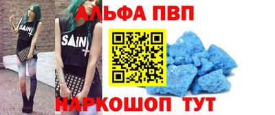 MDMA Краснокаменск