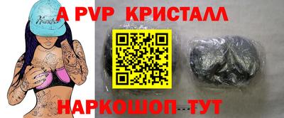 MDMA Краснокаменск