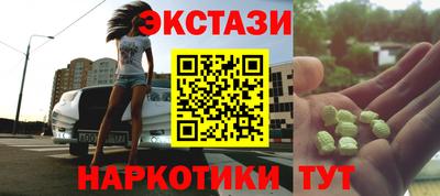 MDMA Краснокаменск