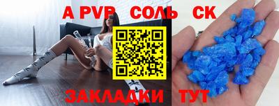 MDMA Краснокаменск