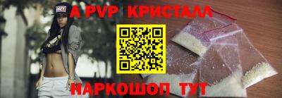 мефедрон мука Краснодар