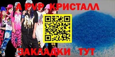MDMA Краснокаменск