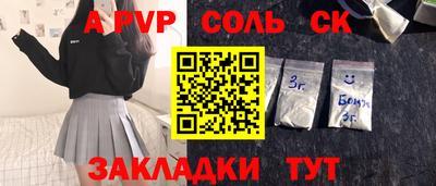 мефедрон мука Краснодар
