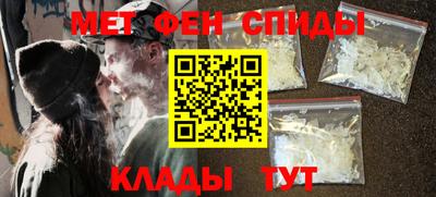 MDMA Краснокаменск