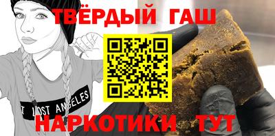MDMA Краснокаменск
