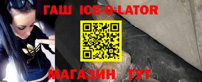 MDMA Краснокаменск