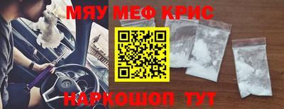 скорость Краснознаменск