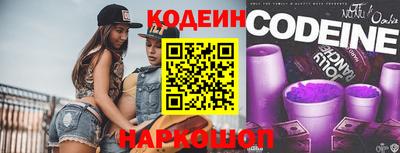 скорость Краснознаменск