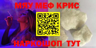 скорость Краснознаменск