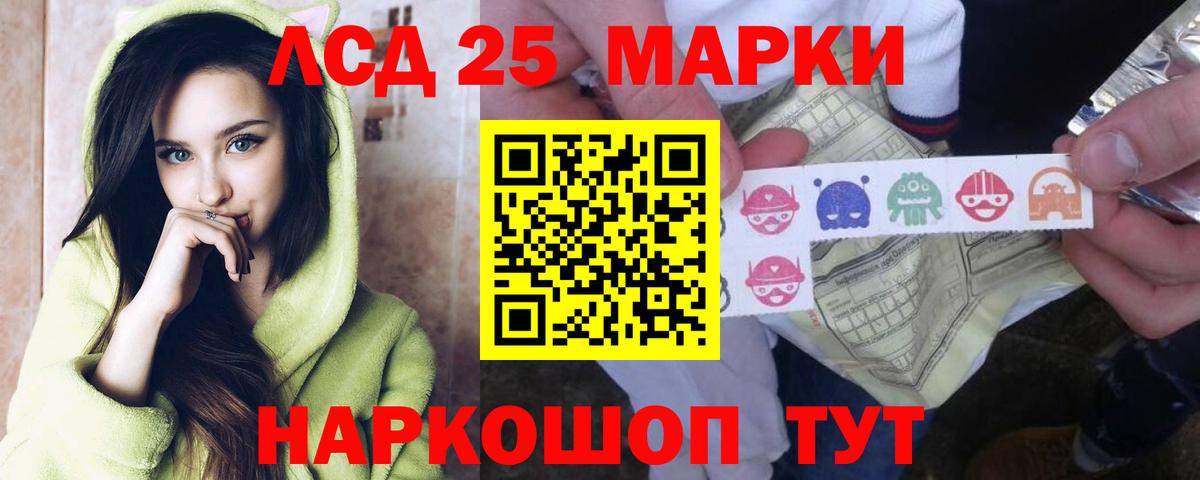 LSD-25 экстази кислота  Вход с VPN  Екатеринбург 