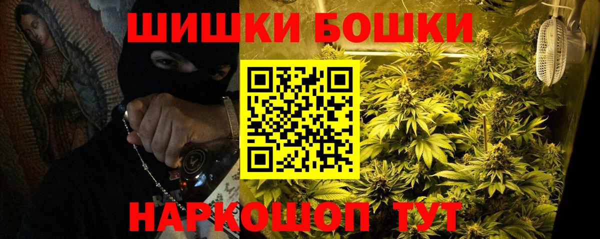 Каннабис MAZAR Екатеринбург